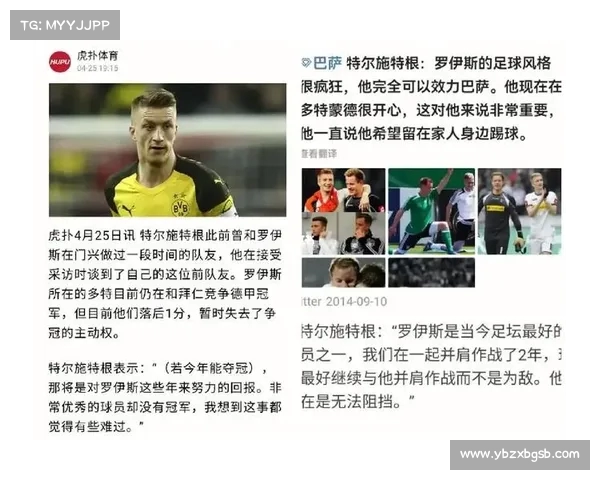 巴萨指责特狮损害队友利益 球员反驳俱乐部诋毁其形象 巴萨指责特狮损害队友利益 球员反驳俱乐部诋毁其形象